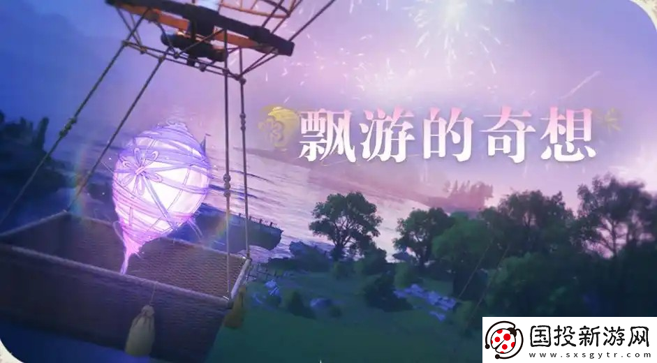无限暖暖1.2版本新春前瞻直播总结