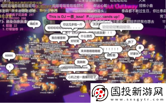 修勾夜店app手机版下载