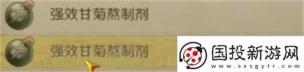 天国拯救2声名狼藉支线任务攻略推荐