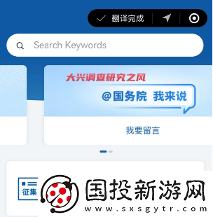 哪些设备可以使用微信小程序翻译