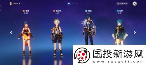 风来人剑斗绮谭第四天挑战满分攻略