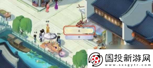 新仙剑奇侠传之挥剑问情第2章支线任务攻略大全