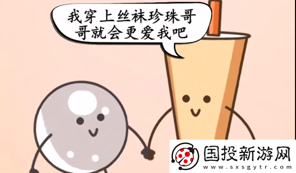 汉字找茬王食材随心配攻略分享