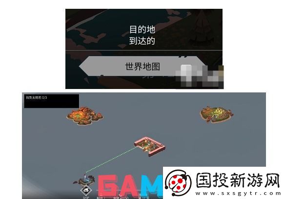 篝火2怎么快速获得陨石