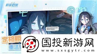 盐和避难所联机模式探索——如何通过多人合作提升游戏体验和策略深度