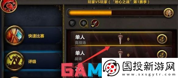 魔兽世界单排轮斗怎么进入