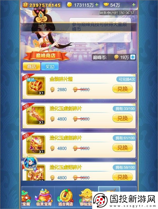 魔灵军团最强阵容一览