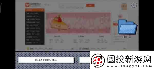 拣**情游戏篇结局成就攻略