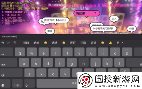 修勾夜店app手机版下载