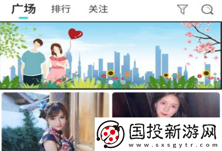 探陌世界软件下载