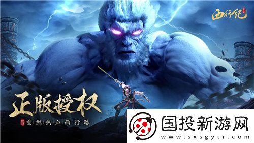经典国漫IP改编龙神八部之西行纪今日公测