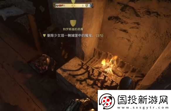 天国拯救2特罗斯基的恶魔壁炉在哪里