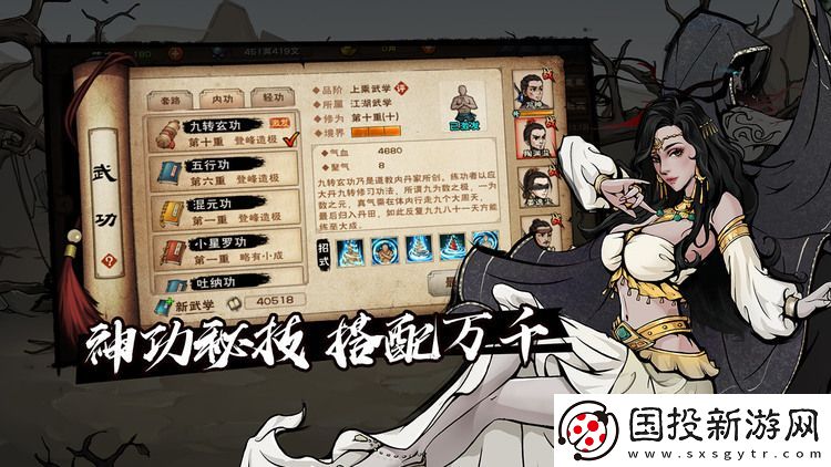 烟雨江湖冰心诀怎么获得