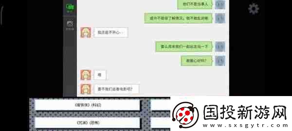 拣**情游戏篇结局成就攻略