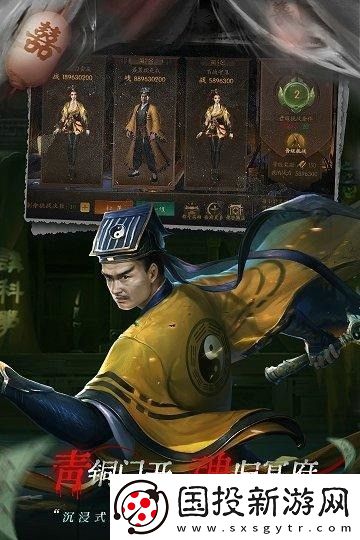 道士出观兑换码汇总