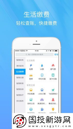 智慧宁乡学生登录平台入口