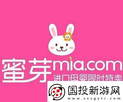 母婴品牌特卖