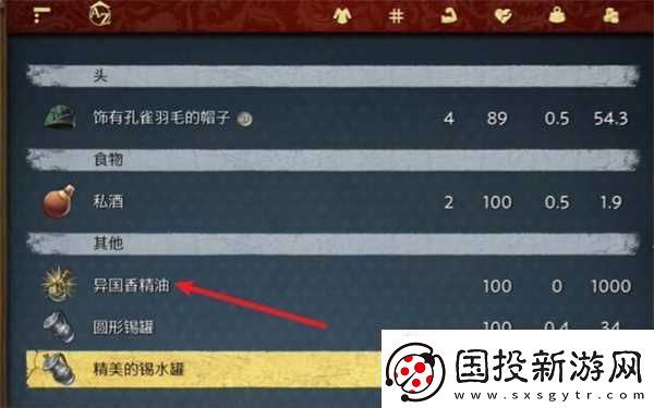 天国拯救2声名狼藉支线任务攻略推荐