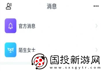 本初蜜聊app下载