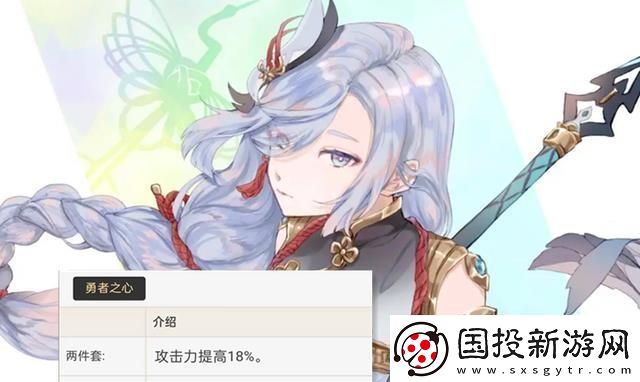 玩转申鹤