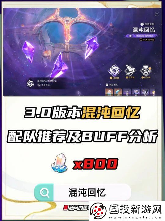 崩坏