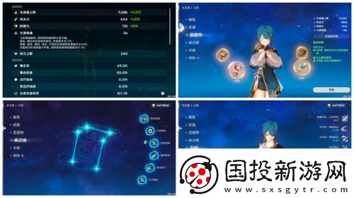 风来人剑斗绮谭第四天挑战满分攻略