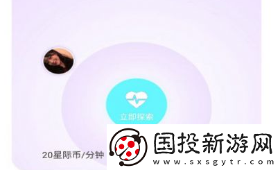 探陌世界软件下载