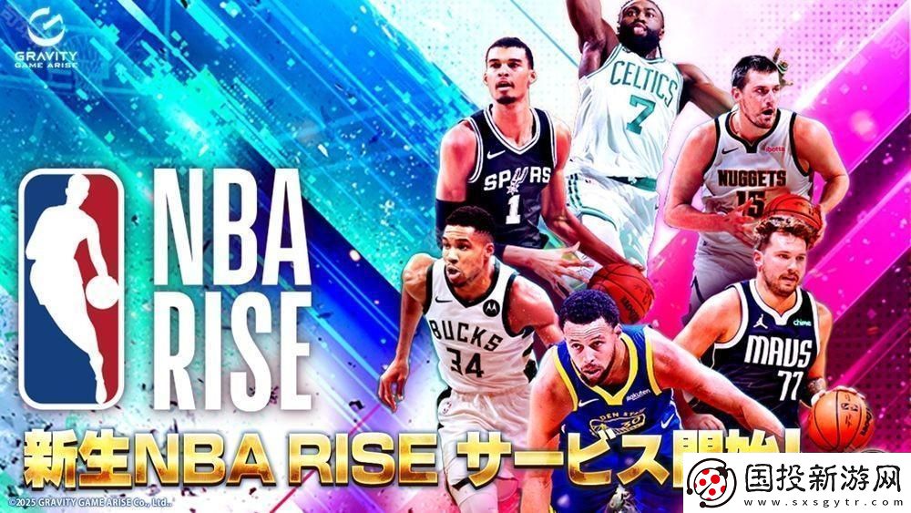NBA