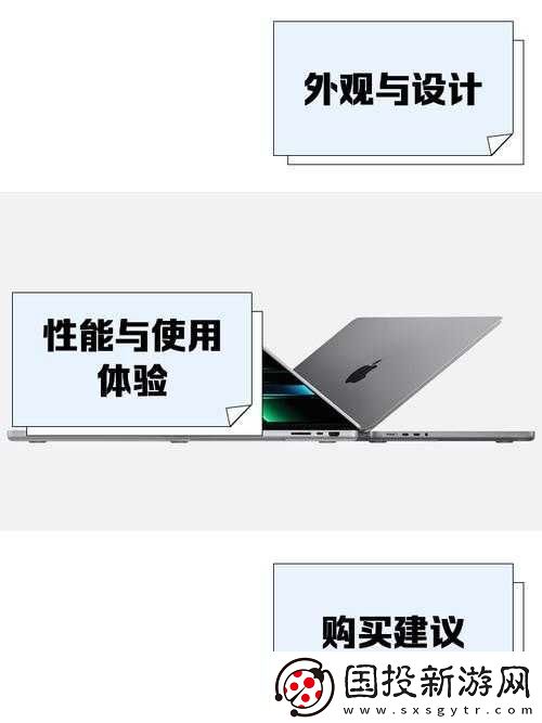 16岁日本门生MacBook