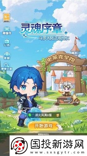 灵魂序章兑换码汇总