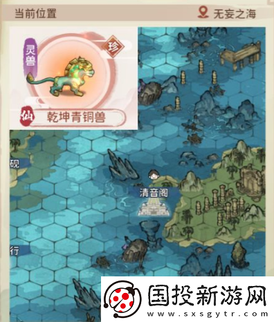 我的门派乾坤青铜兽在哪抓