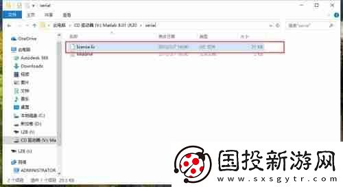 WonderPen如何导出为文本格式