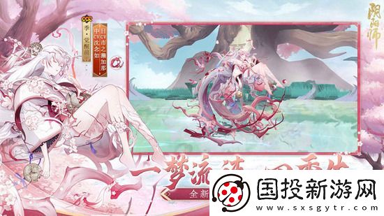 阴阳师缘说物语阵容如何搭配