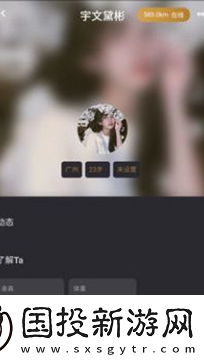 面具世界手机版下载