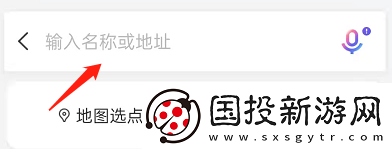 百度地图如何修改公司地址
