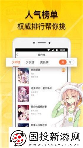 贝勒漫画在线登录页面入口免费漫画下载