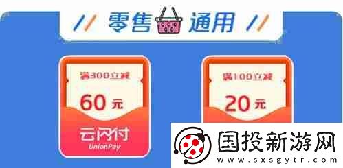 乐品上海2025第三轮消费券的抢购时间