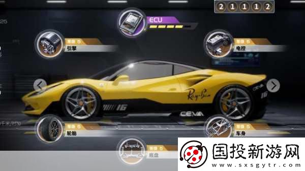 巅峰极速测试服开放
