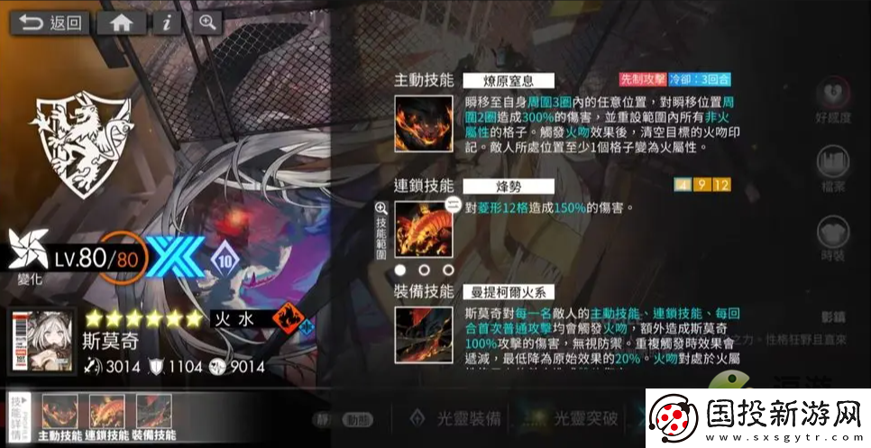 白夜极光斯莫奇抽取建议分享