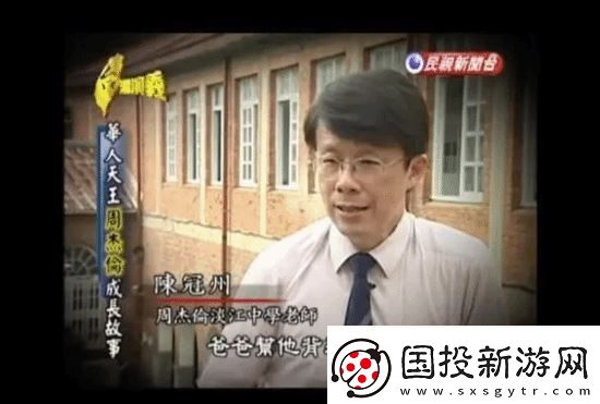 游民叭人