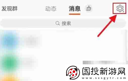 微博如何关闭绿洲更新提醒
