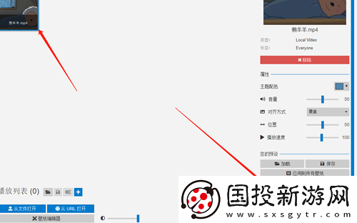 懒羊羊雨天睡觉设置电脑壁纸方法介绍
