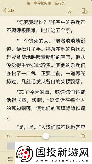 第一版主小说藏经阁小强入口下载