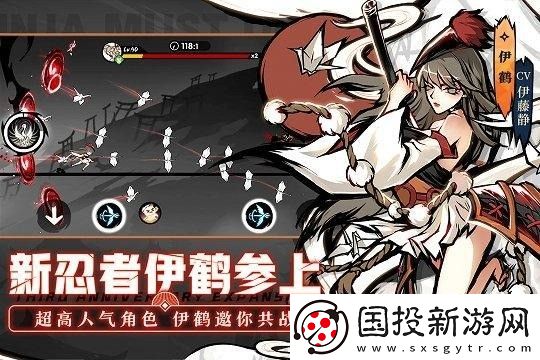 忍者必须死3兑换码2023