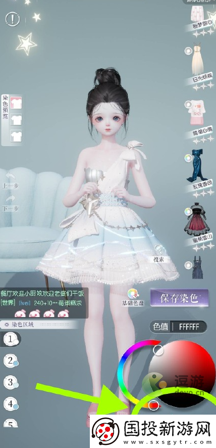 以闪亮之名千幻色域怎么开启