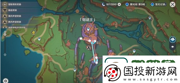 原神微光角菌采集地点和最佳采集路线攻略