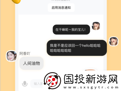 side对面app下载