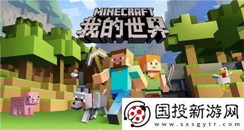 我的世界创造模式指令