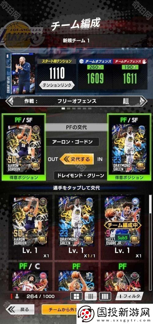 NBA