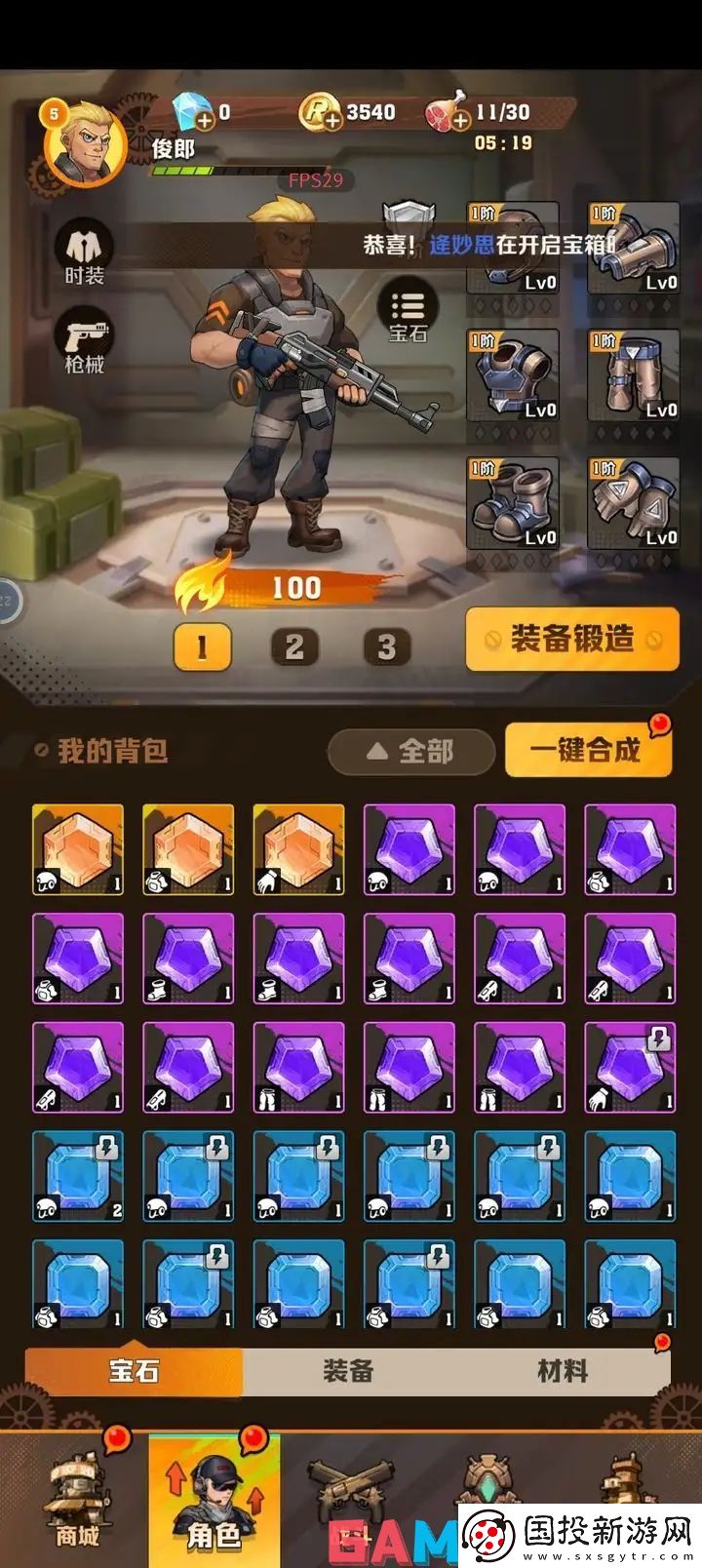 向僵尸开炮七天攻略详细